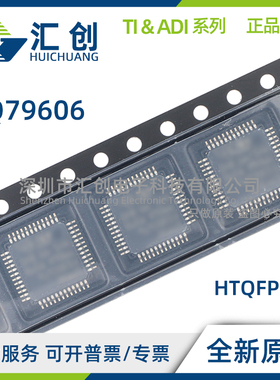 BQ79606 APHPRQ1 APHPTQ1 精密电池监测器 全新原装正品