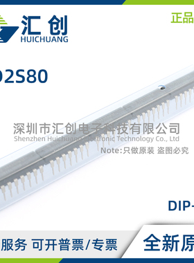 AD2S80 AAD ABD AJD AKD ALD ASD ASD/883B ATD ATD/B 转换器