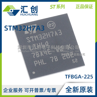 STM32H7A3 AGI6Q AII6Q LGH6Q LIH6Q NGH6 NIH6 QIY6QTR 全新原装