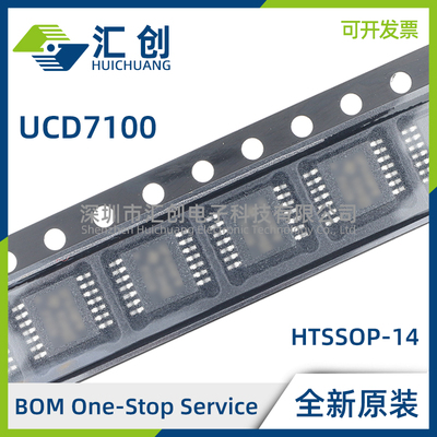 UCD7100APWP APWPR PWP PWPR 电流感应数字控制MOSFET驱动器