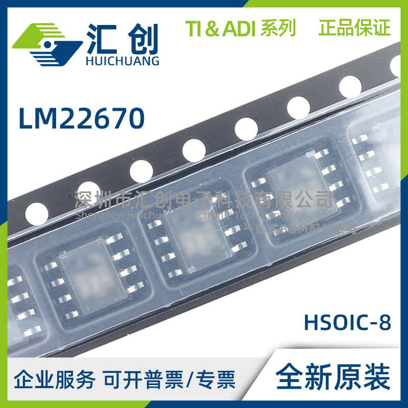 LM22670 MRE MRX TJ TJE QMR QMRE QMRE QMRX QTJ QTJE -5.0 ADJ