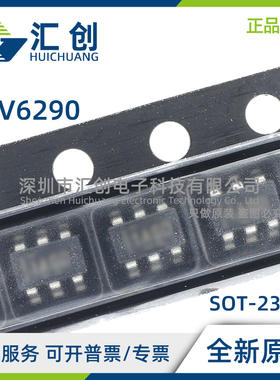 TSV6290 ICT ILT AILT AICT 单路运算放大器 全新原装正品
