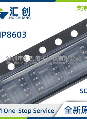 LMP8603 MA MAX MM MME MMX QMA QMAX QMM QMME QMMX /NOPB