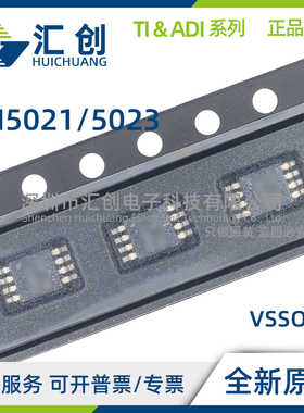 LM5021 LM5023 MM MMX NA -1 2 /NOPB QDGKRQ1 控制器 全新原装