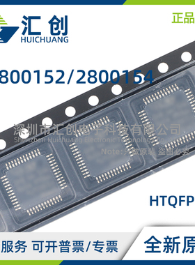 F2800152 F2800154 QPHPRQ1 QPMRQ1 QPNRQ1 QRHBRQ1 全新原装正品