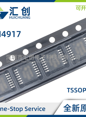 LM4917MT/NOPB MTX/NOPB SD/NOPB 立体声模拟输入耳机放大器