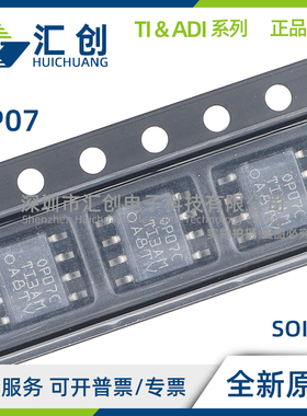 OP07 DD DDR CD CDR CDRG4 CP OP-07DPS DPSR DP G4 E4 全新原装