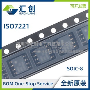 ISO7221 A B C DR D QDRQ1 CHD MDR MD 数字隔离器 全新原装正品