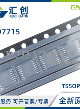 AD7715 ANZ ARUZ ARZ -3 5 REEL ADC 全新原装正品