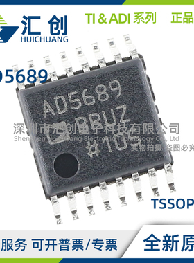 AD5689 BCPZ BRUZ RACPZ RARUZ RBCPZ RBRUZ RTCPZ-EP RWBCPZ-RL7