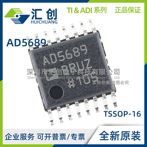 AD5689 BCPZ BRUZ RACPZ RARUZ RBCPZ RBRUZ RTCPZ-EP RWBCPZ-RL7