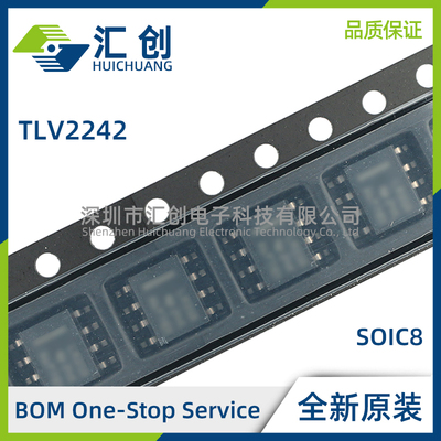 TLV2242 ID IDR CD CDR IDGK IDGKR IP G4 运算放大器 原装正品