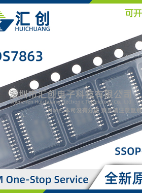 ADS7863 ADBQ ADBQR ARGER ARGET 同步采样SAR ADC 全新原装正品