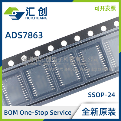 ADS7863 ADBQ ADBQR ARGER ARGET 同步采样SAR ADC 全新原装正品