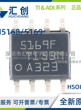 LM5168 LM5169 FDDAR PDDAR FQDDARQ1 PQDDARQ1 转换器 原装正品