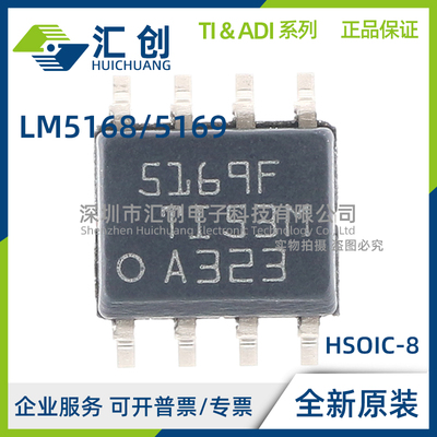 LM5168 LM5169 FDDAR PDDAR FQDDARQ1 PQDDARQ1 转换器 原装正品