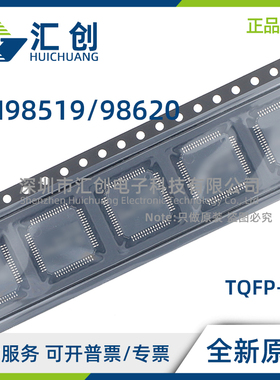 LM98519 LM98620 VHB/NOPB 6通道图像信号处理器 全新原装正品