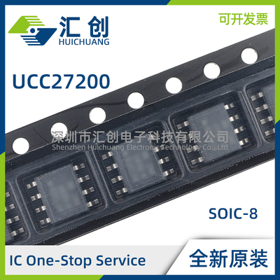 UCC27200D DDA DDAR DR DRMR DRMT QDDARQ1 半桥栅极驱动器