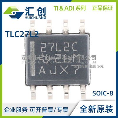 TLC27L2 CD CDR CP CPS CPSR CPWR ID IDR IP IPW IPWR MD MDRG4