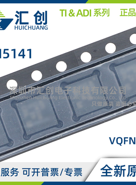 LM5141 RGER RGET QRGERQ1 QRGETQ1 QURGERQ1 全新原装正品
