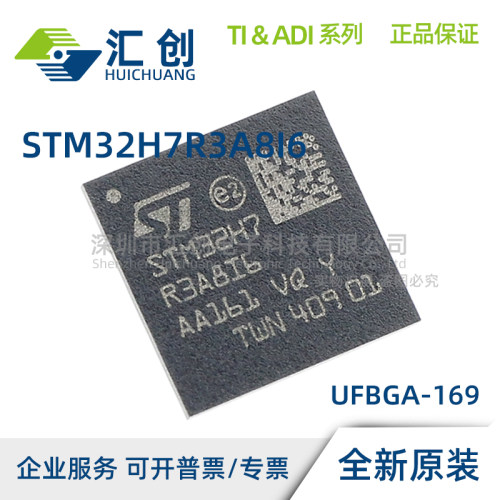 STM32H7R3 A8I6 I8T6 I8K6 L8H6H L8H6 全新原装正品
