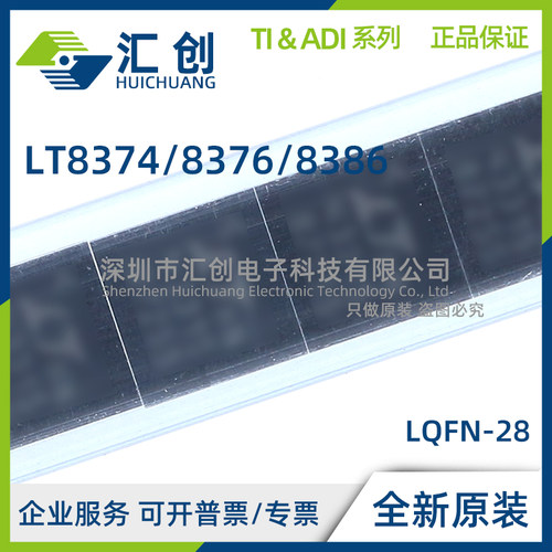 LT8374 LT8376 LT8386 RUFM-1 RV EV JV #PBF WPBF WTRPBF 原装