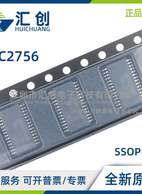 LTC2756 ACG AIG BCG BIG #PBF TRPBF 全新原装正品