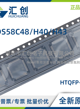 ADS58C48 ADS58H40 ADS58H43 IPFP IPFPR IZCR IZCRR 全新原装