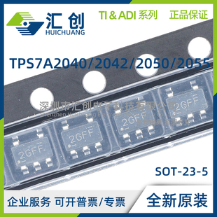 原装 2050 PDBVR PDQNRM3 PDQNR 2042 2055 正品 TPS7A PYCKR 2040