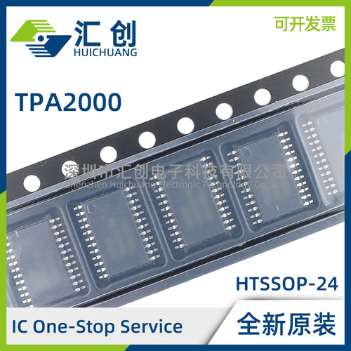 TPA2000D4DAP D4DAPR D2PW D2PWP D2PWPR D2PWR 音频放大器