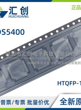ADS5400 IPZP IPZPR HFS/EM MHFSV 模数转换器ADC 全新原装正品