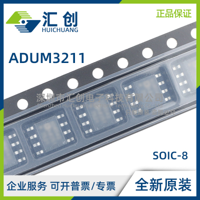 ADUM3211 ARZ BRZ TRZ WARZ WBRZ WCRZ TRZ-EP -RL7 全新原装正品