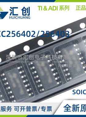 UCC256402 256403 ADDBR ADDBT DDBR DDBT 控制器 全新原装正品