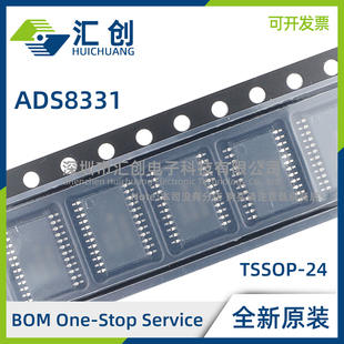 ADS8331 IBPW IBPWR IBRGER IBRGET IPW IPWR IRGER IRGET 正品