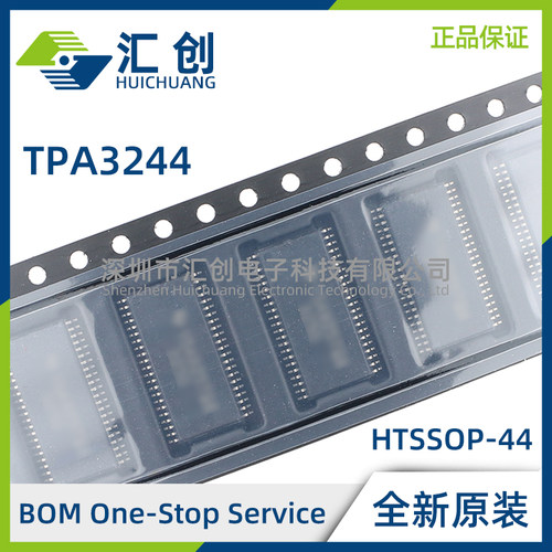 TPA3244DDW DDWR 60W立体声120W单声道D类音频放大器