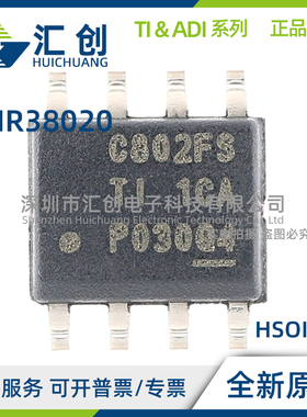 LMR38020 FDDAR FSDDAR SDDAR FSQDDARQ1 SQDDARQ1 全新原装正品
