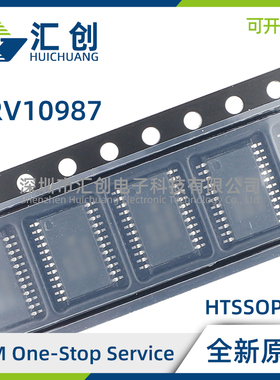 DRV10987DPWPR SPWPR 正弦控制三相BLDC电机驱动器 全新原装正品