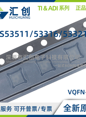 TPS53511 TPS53316 TPS53321 RGTR RGTT 降压稳压器 全新原装正品