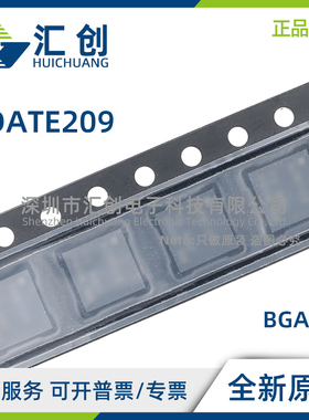 ADATE209BBCZ 双通道驱动器 全新原装正品