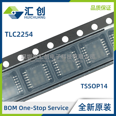 TLC2254 AID AIDR AIN AIPW AIPWR AQD AQDREP AQPWRQ1 原装正品