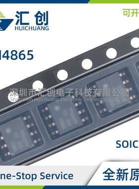 LM4865M/NOPB MM/NOPB MMX/NOPB MX/NOPB AB类音频放大器