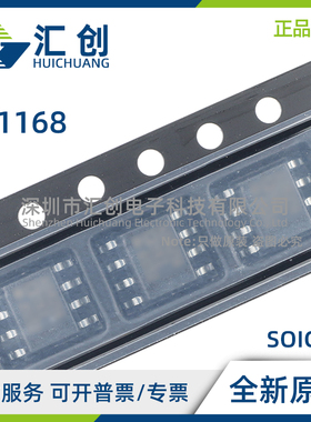 LT1168 ACN8 ACS8 AIN8 AIS8 CN8 CS8 IN8 IS8 #PBF TRPBF 原装