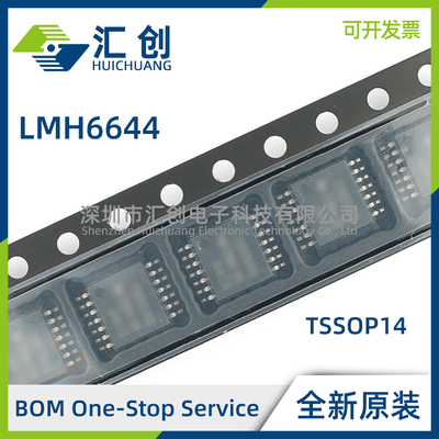 LMH6644 MA MAX MT MTX /NOPB 输入和输出放大器 全新原装正品