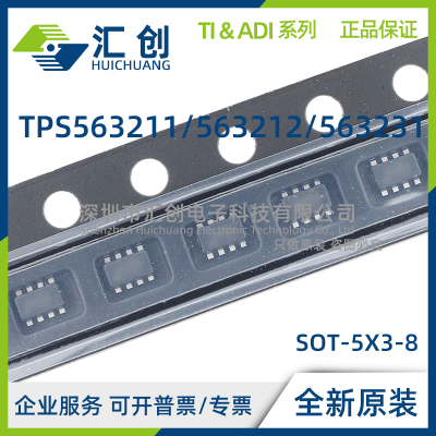 TPS563211 TPS563212 TPS563231 DRLR DRLT 全新原装正品