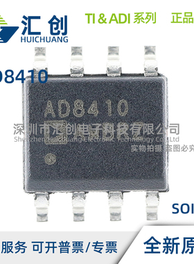 AD8410 AWBRMZ AWBRZ AWHRMZ -10 RL R7 检测放大器 全新原装正品