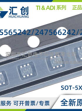 TPS565242 TPS565247 TPS566242 TPS566247 DRLR 全新原装正品