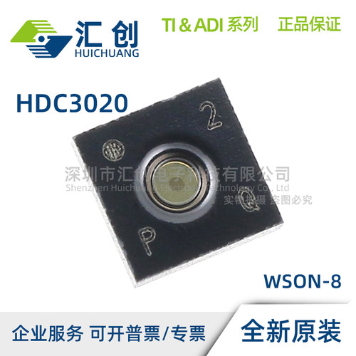 HDC3020 DEFR QDEFRQ1 数字湿度传感器 全新原装正品