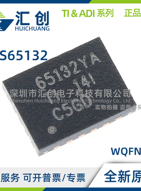 TPS65132 L0YFFR L0YFFT LYFFR T6YFFR T6YFFT WRVCR WRVCT 原装
