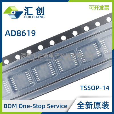 AD8619 ARUZ ARZ WARUZ WARZ -REEL REEL7 R7 RL 全新原装正品