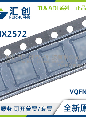 LMX2572 RHAR RHAT LPRHAR LPRHAT SRHHTEP G4 全新原装正品